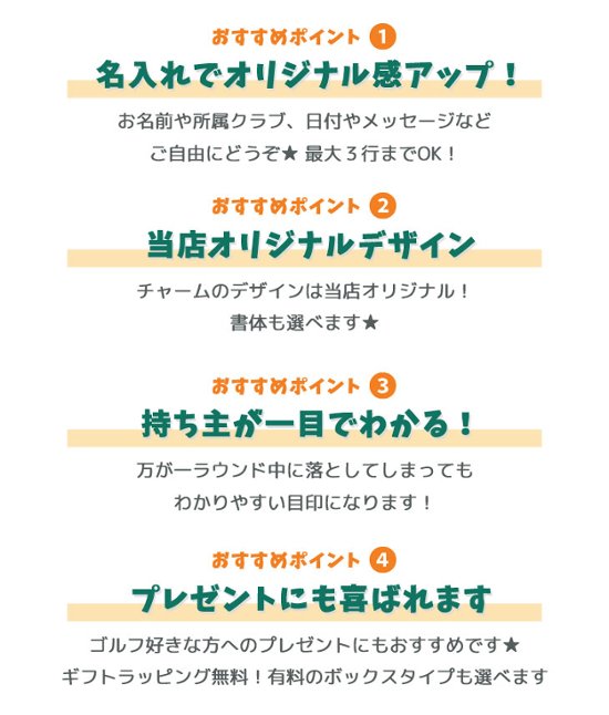 オリジナル名入れデザインチャーム付き ゴルフ ボールポーチ ボールケース C-125 レッド AC1464　即日出荷対応 名入れ無料 父の日 誕生日 プレゼント ギフトラッピング無料画像