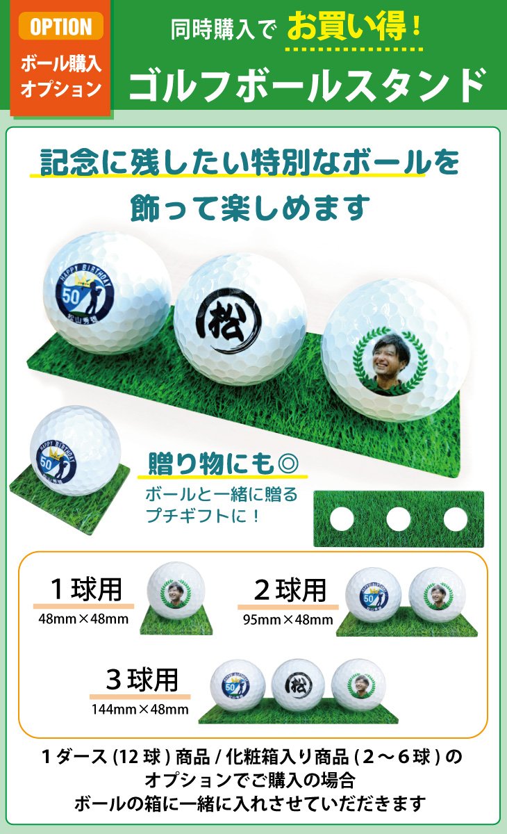 最短即日出荷! 名入れ ゴルフボール SRIXON/スリクソン AD SPEED 2026