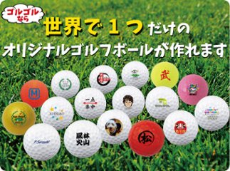 最短即日出荷! 名入れ ゴルフボール Callaway キャロウェイ E・R・C SOFT トリプルトラック ホワイト 2023年モデル 12球  写真 ロゴ 印刷対応画像