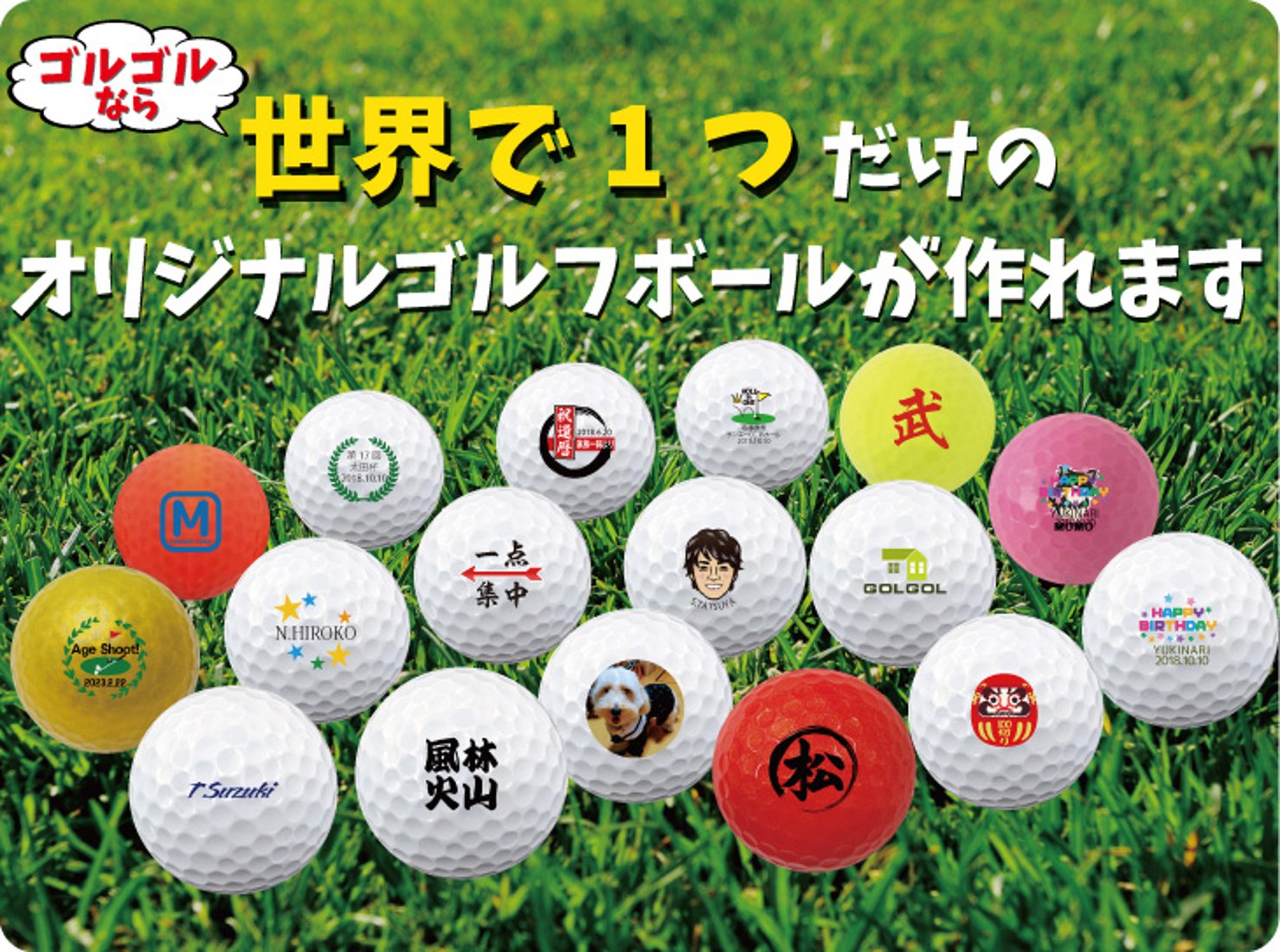 最短即日出荷! 名入れ ゴルフボール ブリヂストン TOUR B JGR 2025 