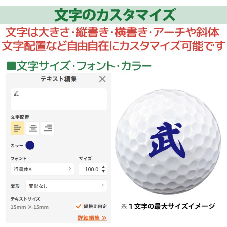 最短即日出荷! 名入れ ゴルフボール マジェスティ プラチナム エックス 最短即日出荷! 名入れ ゴルフボール マジェスティ プラチナム エックス