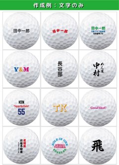 最短即日出荷! 名入れ ゴルフボール TRUST GOLF トラスト Trust Rosa (ローサ) レディース 女性用 パールピンク 12球画像