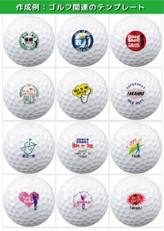 最短即日出荷! 名入れ ゴルフボール ワークスゴルフ WORKSGOLF 飛匠 レッドラベル MetchaSoft ホワイト 非公認球 12球 写真 ロゴ 印刷対応画像