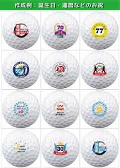 最短即日出荷! 名入れ ゴルフボール TRUST GOLF トラスト Trust Rosa (ローサ) レディース 女性用 パールピンク 12球画像