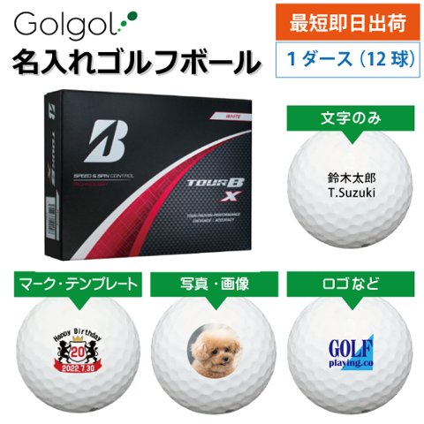 2024モデル入荷！ブリヂストンTOUR B X コーポレートカラー⭐︎2ダース 
