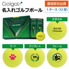 最短即日出荷! 名入れゴルフボール スリクソン SRIXON TRI-STAR 2024年モデル イエロー 12球 写真 ロゴ 印刷対応の画像