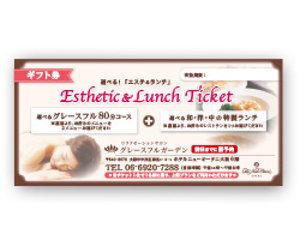 【ホテルニューオータニ大阪店】エステ＆ランチプラン ギフト券の画像