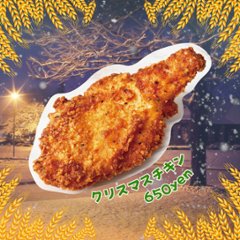 フライドチキン（クリスマス）の画像