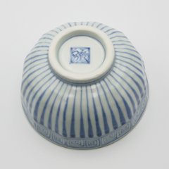 有田　福泉窯　地紋十草　面取飯碗（大）画像