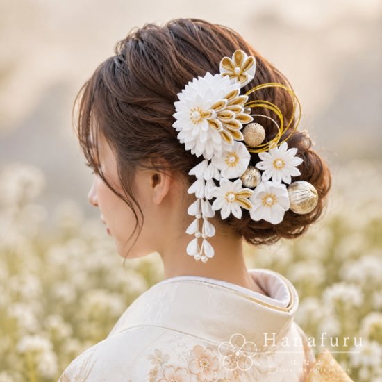 つまみ細工髪飾り 華ダリア 白 ゴールド｜成人式 卒業式 結婚式 和装画像