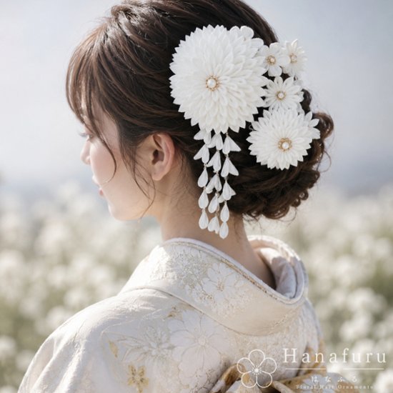つまみ細工髪飾り ダリア 白（ホワイト） ｜成人式 卒業式 結婚式 和装画像