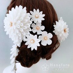 つまみ細工髪飾り ダリア 白（ホワイト） ｜成人式 卒業式 結婚式 和装画像