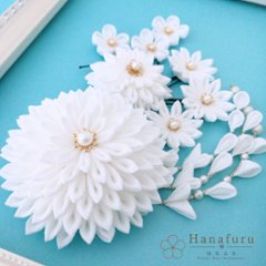 つまみ細工髪飾り ダリア 白（ホワイト） ｜成人式 卒業式 結婚式 和装画像