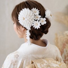 つまみ細工髪飾り ダリア 白（ホワイト） ｜成人式 卒業式 結婚式 和装画像