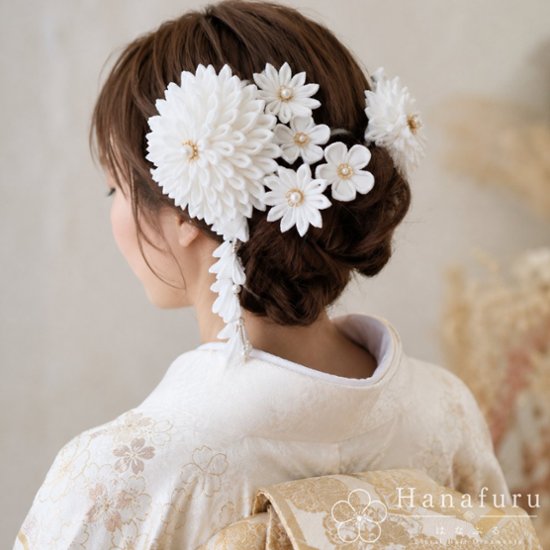 つまみ細工髪飾り ダリア 白（ホワイト） ｜成人式 卒業式 結婚式 和装画像