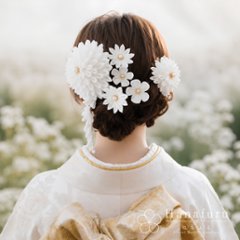 つまみ細工髪飾り ダリア 白（ホワイト） ｜成人式 卒業式 結婚式 和装画像