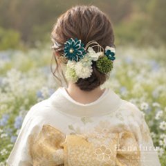 つまみ細工髪飾り 華ダリア もえぎ（青緑）｜成人式 卒業式 結婚式 和装画像