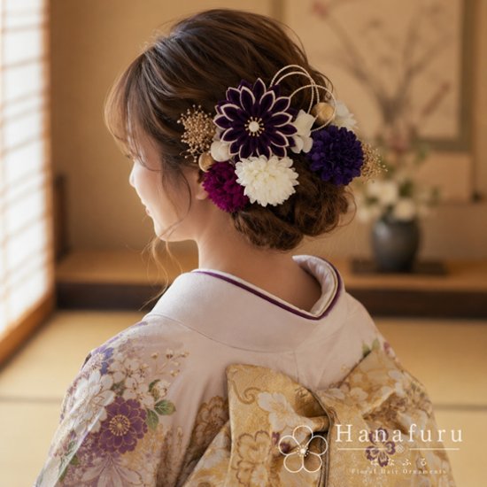 つまみ細工髪飾り 華ダリア 紫｜成人式 卒業式 結婚式 和装画像