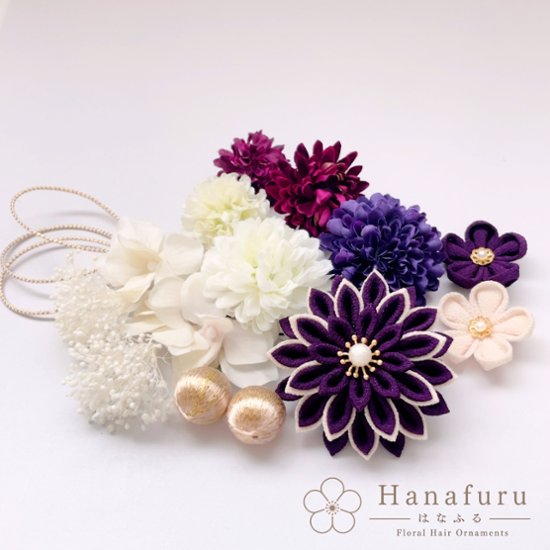 つまみ細工髪飾り 華ダリア 紫｜成人式 卒業式 結婚式 和装画像