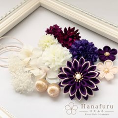 つまみ細工髪飾り 華ダリア 紫｜成人式 卒業式 結婚式 和装画像