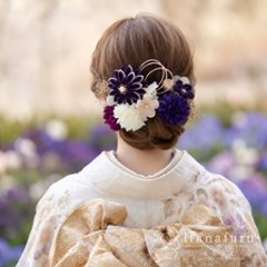 つまみ細工髪飾り 華ダリア 紫｜成人式 卒業式 結婚式 和装画像