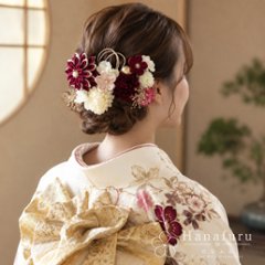 つまみ細工髪飾り 華ダリア ぼたん（赤紫）｜成人式 卒業式 結婚式 和装画像