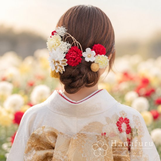 つまみ細工髪飾り 華ダリア 赤 白 ゴールド｜成人式 卒業式 結婚式 和装画像