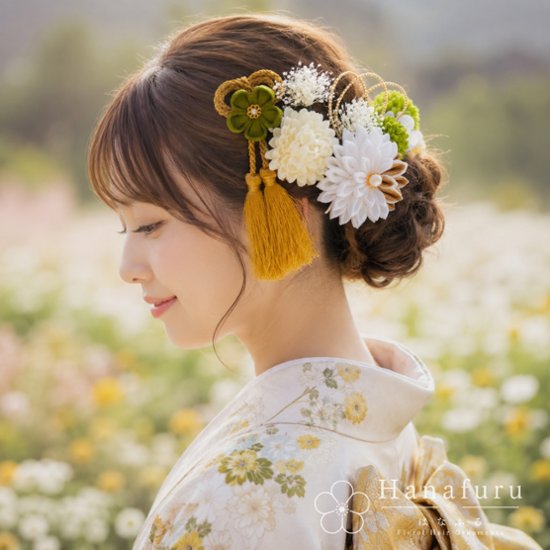 つまみ細工髪飾り 華ダリア 緑 白 ゴールド｜成人式 卒業式 結婚式 和装画像