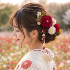 つまみ細工髪飾り 華ダリア えんじ 赤 ゴールド 15点セット｜成人式 卒業式 結婚式 和装画像