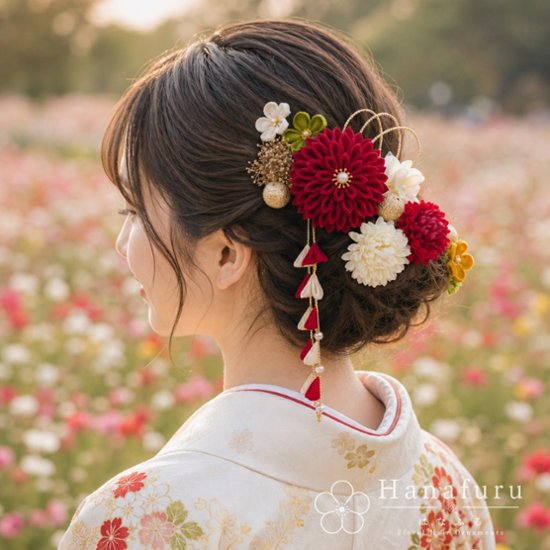 つまみ細工髪飾り 華ダリア えんじ 赤 ゴールド 15点セット｜成人式 卒業式 結婚式 和装画像