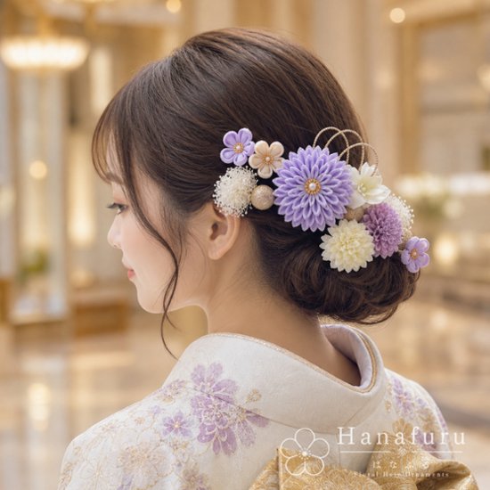 つまみ細工髪飾り ダリア 薄紫  15点セット｜成人式 卒業式 結婚式 和装画像