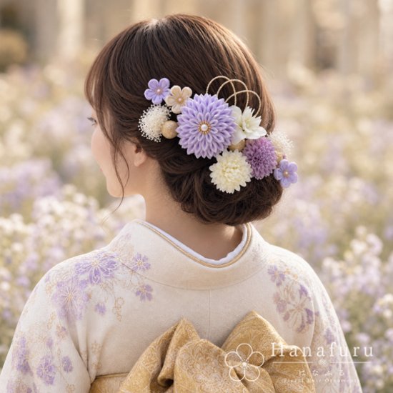 つまみ細工髪飾り ダリア 薄紫  15点セット｜成人式 卒業式 結婚式 和装画像