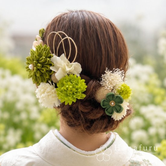 つまみ細工髪飾り ダリア うぐいす色  15点セット｜成人式 卒業式 結婚式 和装画像