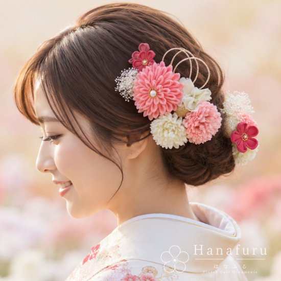 つまみ細工髪飾り ダリア ピンク色  15点セット｜成人式 卒業式 結婚式 和装画像