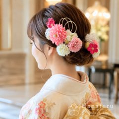 つまみ細工髪飾り ダリア ピンク色  15点セット｜成人式 卒業式 結婚式 和装画像