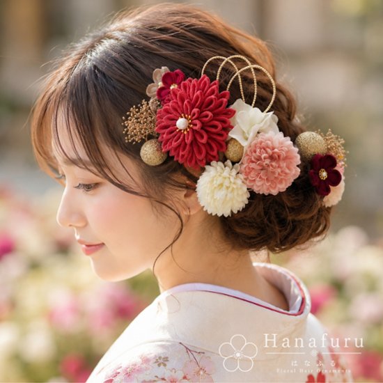 つまみ細工髪飾り ダリア 銀紅色  15点セット｜成人式 卒業式 結婚式 和装画像