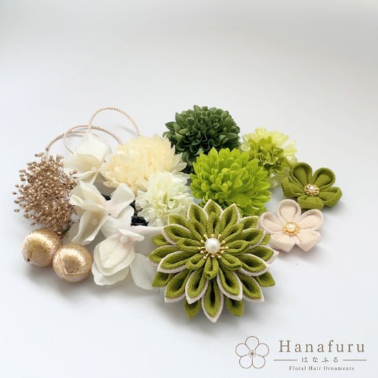 つまみ細工髪飾り 華ダリア うぐいす×緑×ゴールド 16点セット｜成人式 卒業式 結婚式 和装画像