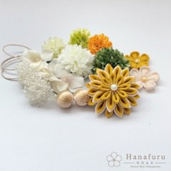 つまみ細工髪飾り 華ダリア からし（黄色）×緑×ゴールド 16点セット｜成人式 卒業式 結婚式 和装画像