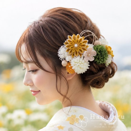 つまみ細工髪飾り 華ダリア からし（黄色）×緑×ゴールド 16点セット｜成人式 卒業式 結婚式 和装画像