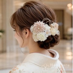 つまみ細工髪飾り 華ダリア 生成×白×ゴールド 16点セット｜成人式 卒業式 結婚式 和装画像
