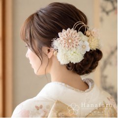 つまみ細工髪飾り 華ダリア 生成×白×ゴールド 16点セット｜成人式 卒業式 結婚式 和装画像