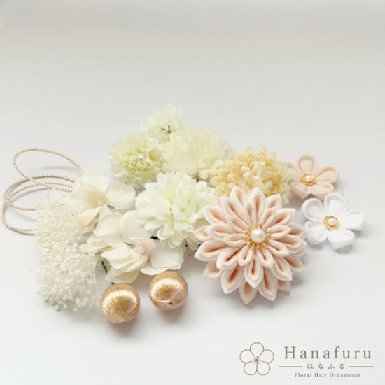 つまみ細工髪飾り 華ダリア 生成×白×ゴールド 16点セット｜成人式 卒業式 結婚式 和装画像