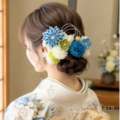 つまみ細工髪飾り 華ダリア 水色×生成×ゴールド 16点セット｜成人式 卒業式 結婚式 和装画像