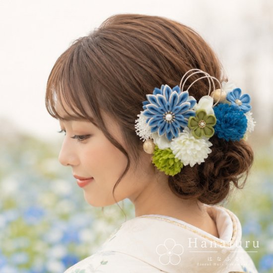 つまみ細工髪飾り 華ダリア 水色×生成×ゴールド 16点セット｜成人式 卒業式 結婚式 和装画像