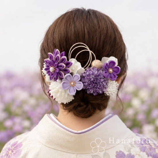 つまみ細工髪飾り 華ダリア すみれ色（紫）×生成×ゴールド 16点セット｜成人式 卒業式 結婚式 和装画像