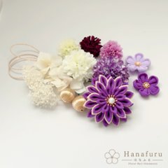 つまみ細工髪飾り 華ダリア すみれ色（紫）×生成×ゴールド 16点セット｜成人式 卒業式 結婚式 和装画像