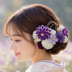 つまみ細工髪飾り 華ダリア すみれ色（紫）×生成×ゴールド 16点セット｜成人式 卒業式 結婚式 和装の画像