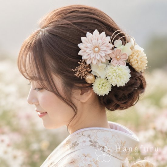 つまみ細工髪飾り 華ダリア 白×生成×ゴールド 16点セット｜成人式 卒業式 結婚式 和装画像