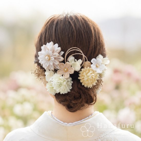 つまみ細工髪飾り 華ダリア 白×生成×ゴールド 16点セット｜成人式 卒業式 結婚式 和装画像