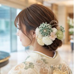 つまみ細工髪飾り 華ダリア 青竹（薄緑）×生成×ゴールド 16点セット｜成人式 卒業式 結婚式 和装画像